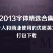 2017348期3d开奖结果