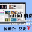 2021032期双色球牛彩网字谜汇总